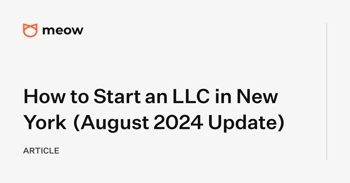 How to Start an LLC in New York (August 2024 Update)